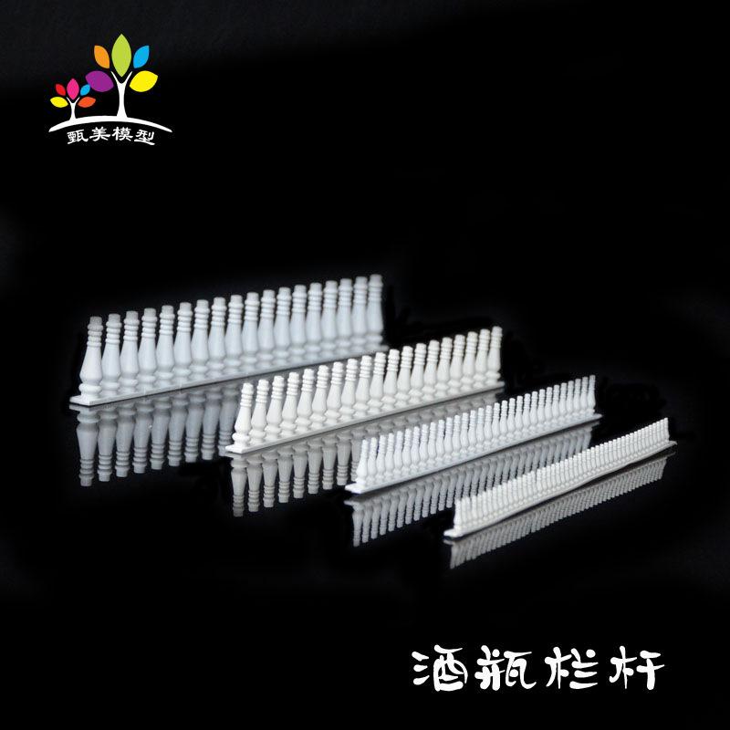 Phụ Kiện Mô Hình JY-247