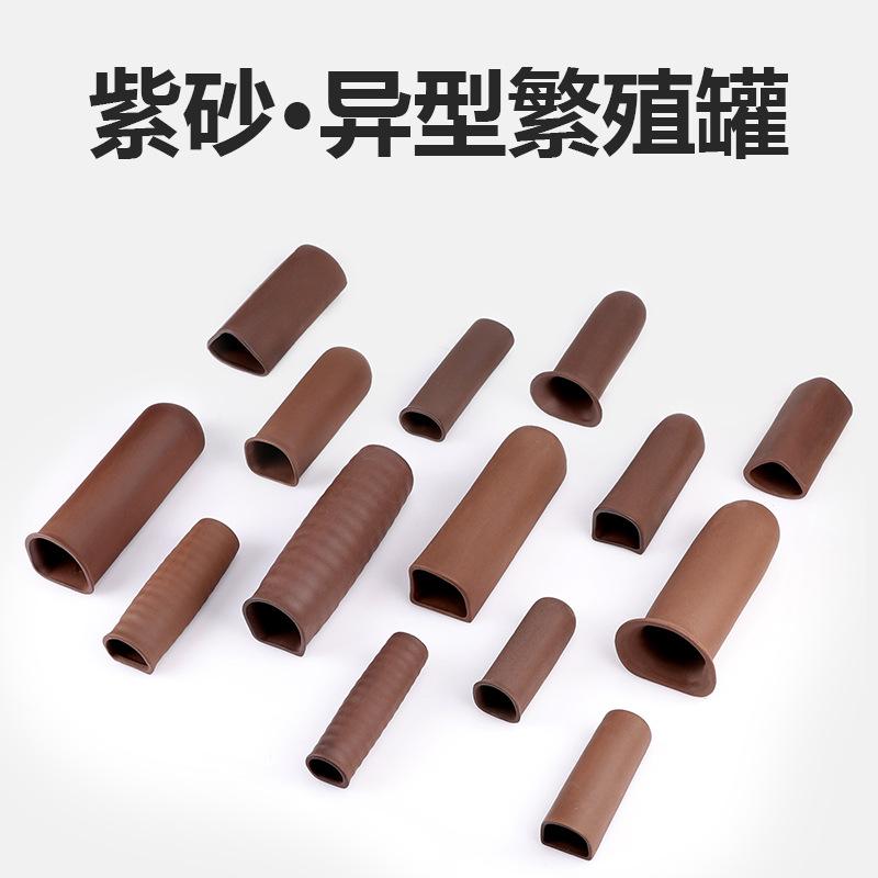 Phụ Kiện Thuỷ Sinh 厂家直销鱼缸造景鱼缸装饰陶瓷紫砂异型繁殖躲避罐岩片瓦片大中小