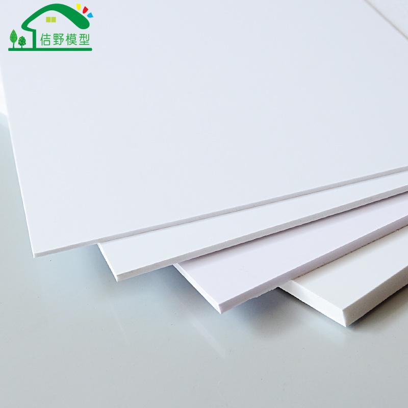 Phụ Kiện Mô Hình JY-25