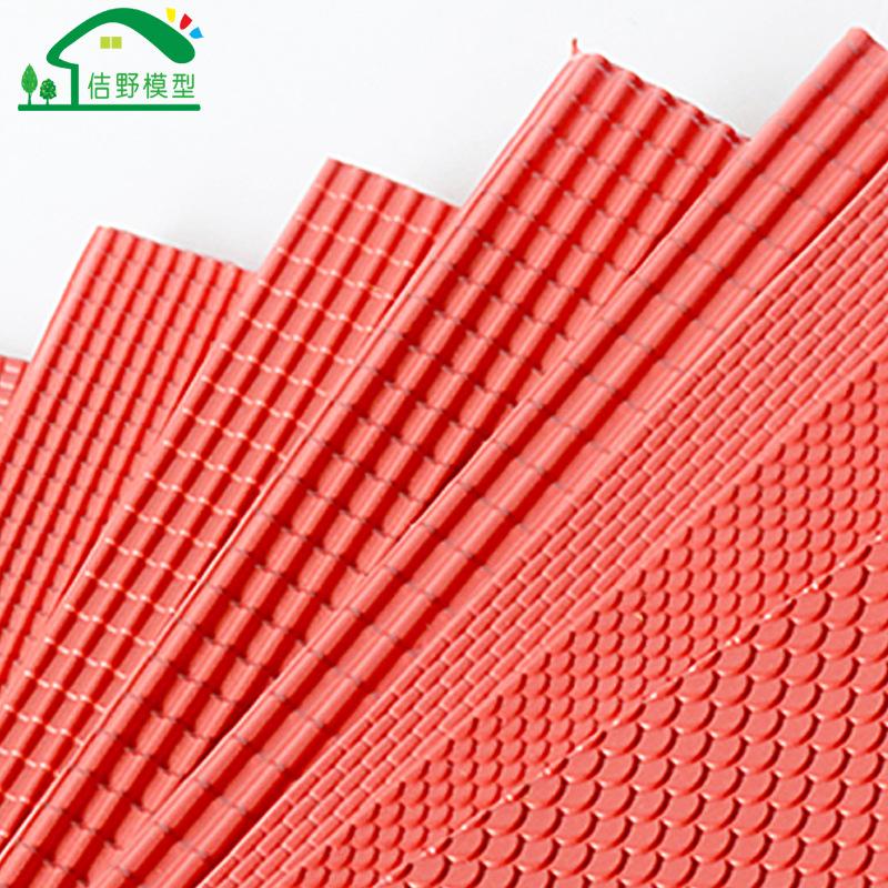 Phụ Kiện Mô Hình JY-63