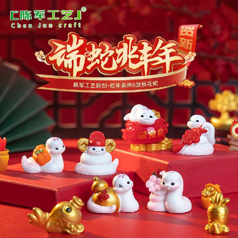 Phụ Kiện Tiểu Cảnh Tiểu cảnh rắn thần tài, trang trí xe hơi dễ thương DIY (ZC-232)