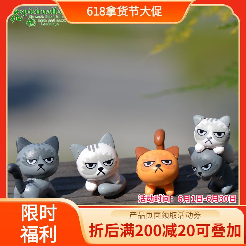 Phụ Kiện Tiểu Cảnh Tiểu cảnh cây cảnh mèo DIY, phụ kiện tiểu cảnh mini bàn thu nhỏ đáng yêu, cute (ZC-1073)