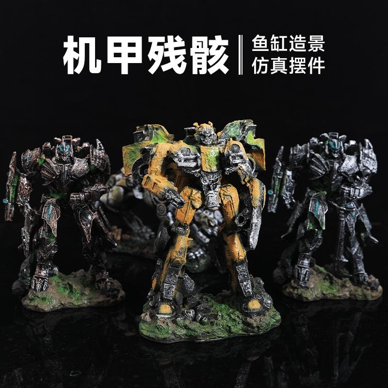 Phụ Kiện Thuỷ Sinh 鱼缸造景机器人树脂布景水族箱工艺品创意摆件仿真客厅装饰造景