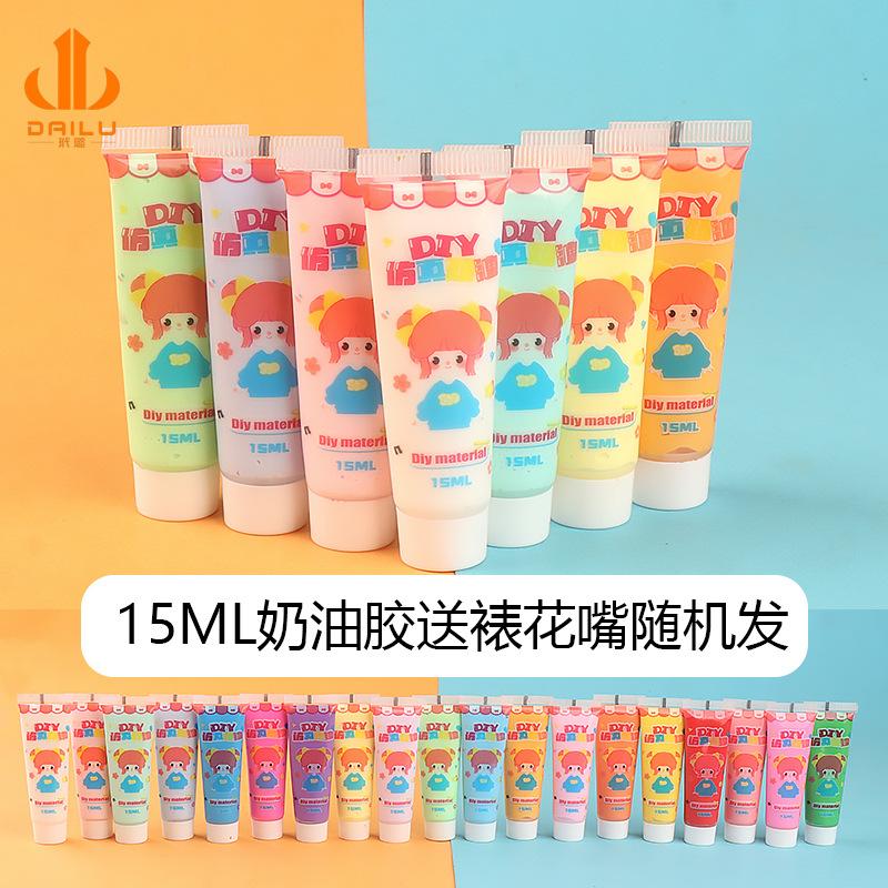 Charm LaBuBu Keo DIY 15ml trang trí điện thoại & thủ công (FF-418)