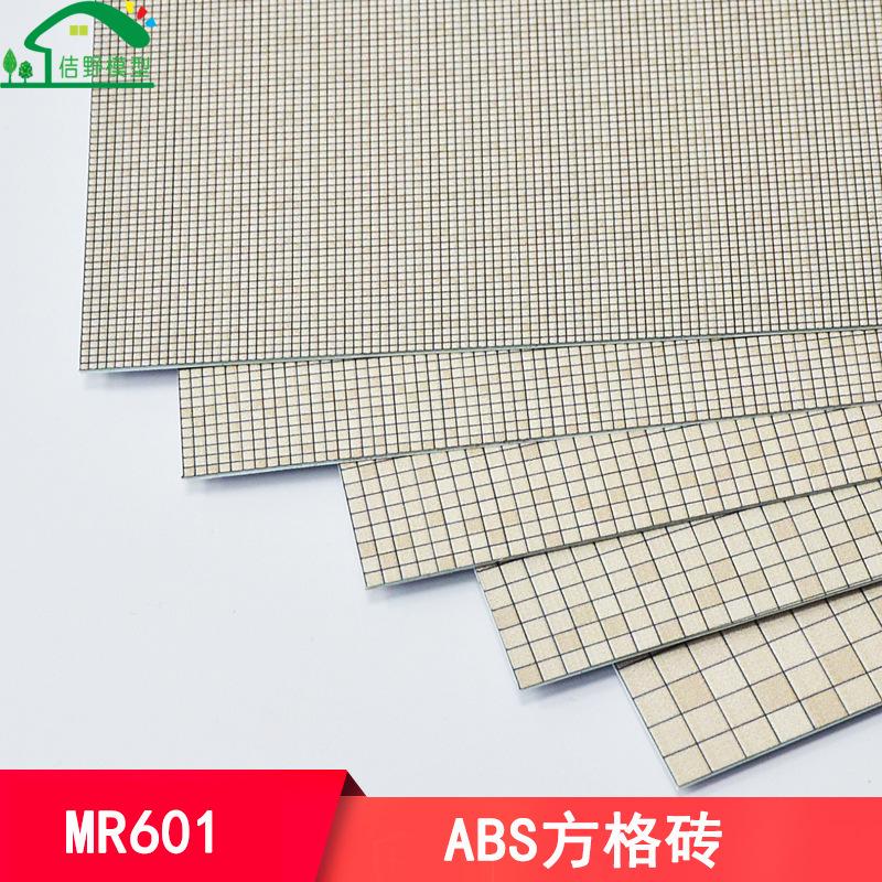 Phụ Kiện Mô Hình JY-122