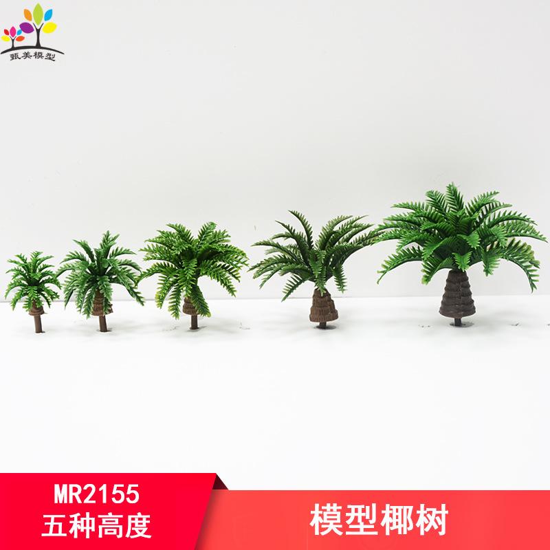 Phụ Kiện Mô Hình JY-12