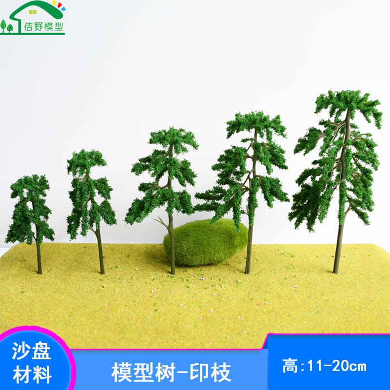 Phụ Kiện Mô Hình JY-269