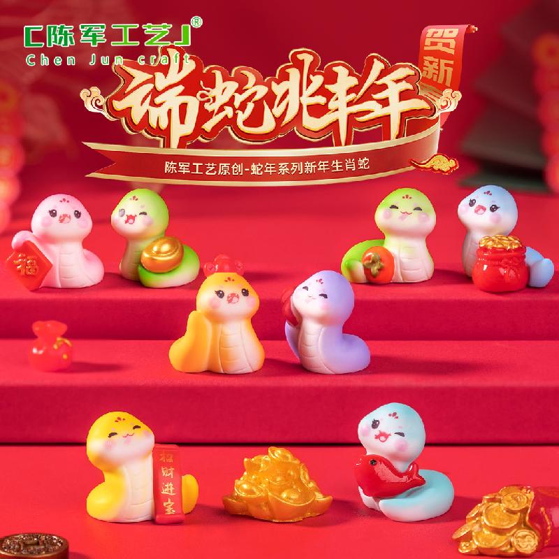Phụ Kiện Tiểu Cảnh Tiểu cảnh rắn năm mới DIY, phụ kiện tiểu cảnh mini resin treo bàn garden xe đáng yêu cute (ZC-1496)