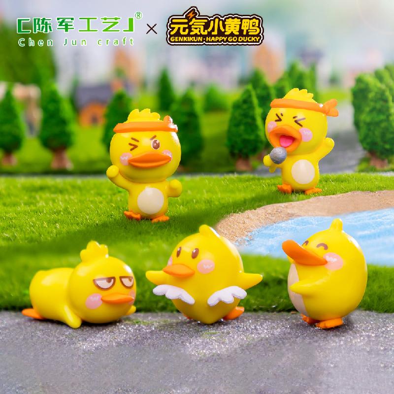 Phụ Kiện Tiểu Cảnh Tiểu cảnh vịt vàng đáng yêu mini trang trí xe và bàn DIY (ZC-1259)