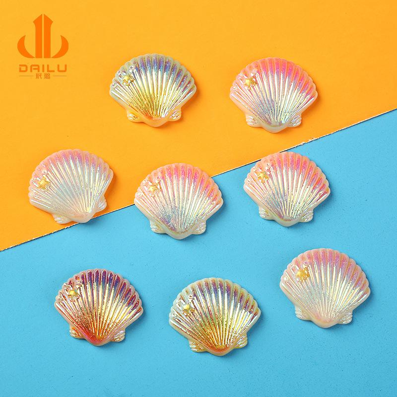 Charm LaBuBu 电镀仿真渐变幻彩贝壳diy树脂配件 手机壳材料包手工制作树脂配件