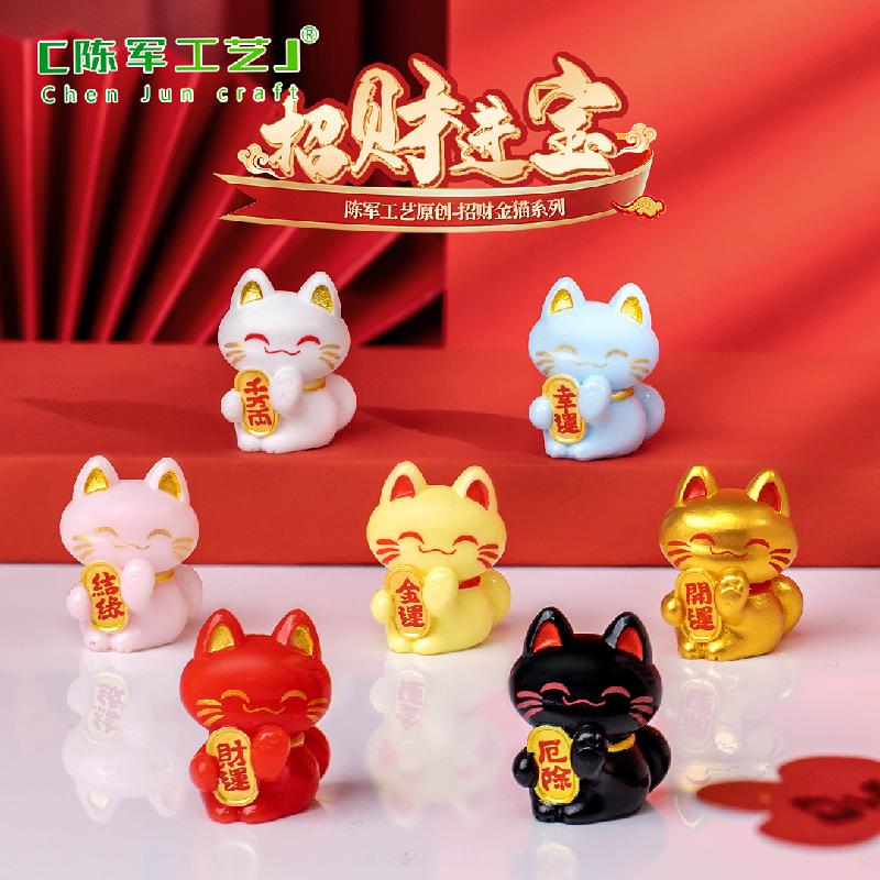 Phụ Kiện Tiểu Cảnh Tiểu cảnh mèo may mắn, trang trí xe hơi và bàn làm việc (ZC-282)