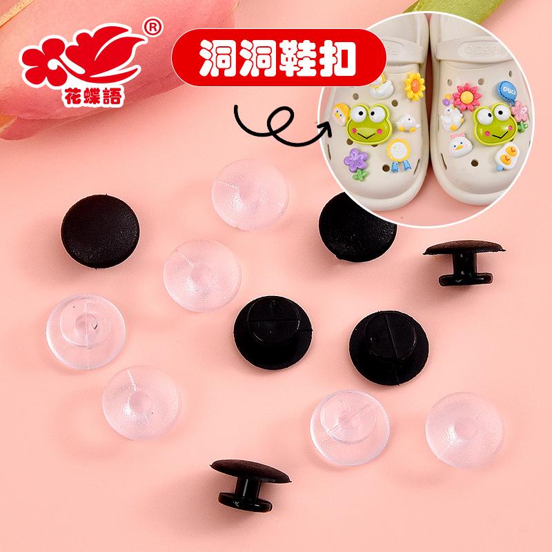 Phụ Kiện Nhỏ Xinh FL-442