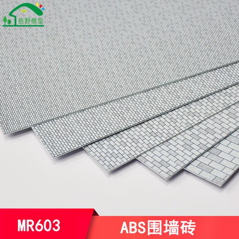 Phụ Kiện Mô Hình JY-88