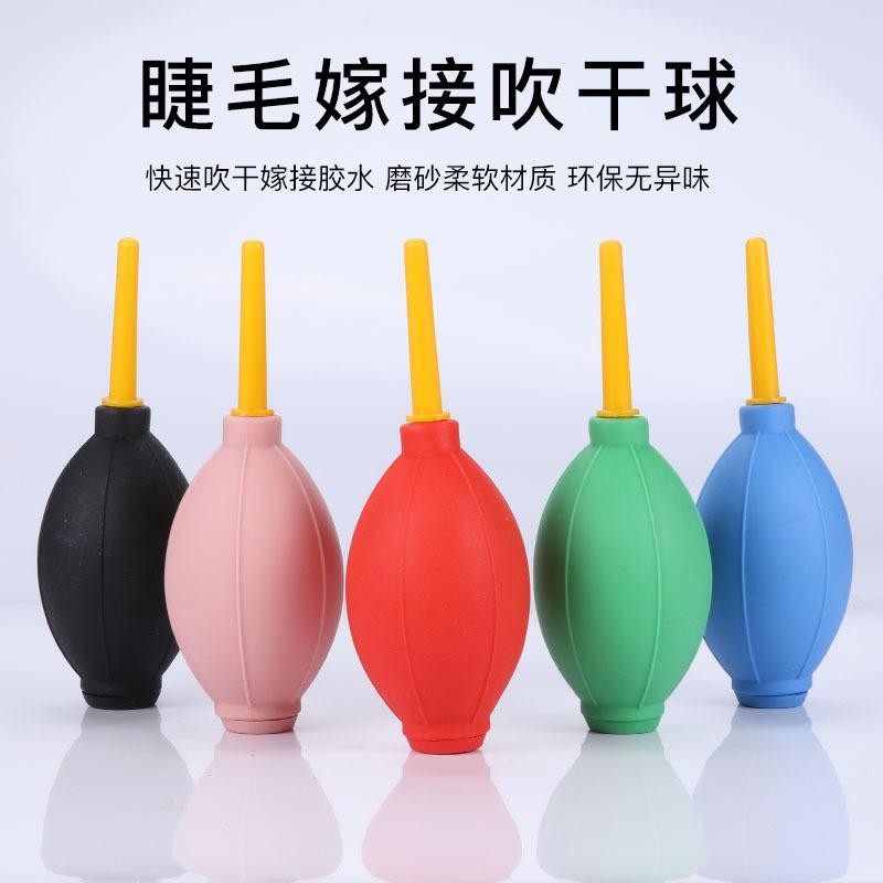 Phụ Kiện Tiểu Cảnh Bóng thổi bụi cho máy ảnh, điện thoại, cây cảnh (BS-19)