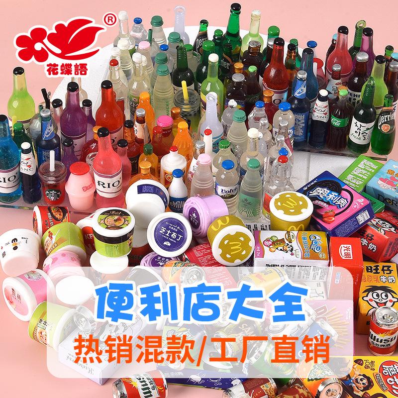 Phụ Kiện Nhỏ Xinh FL-228