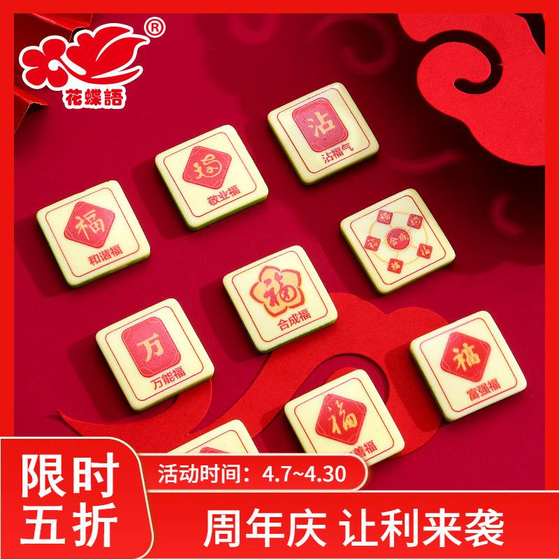 Phụ Kiện Nhỏ Xinh FL-610