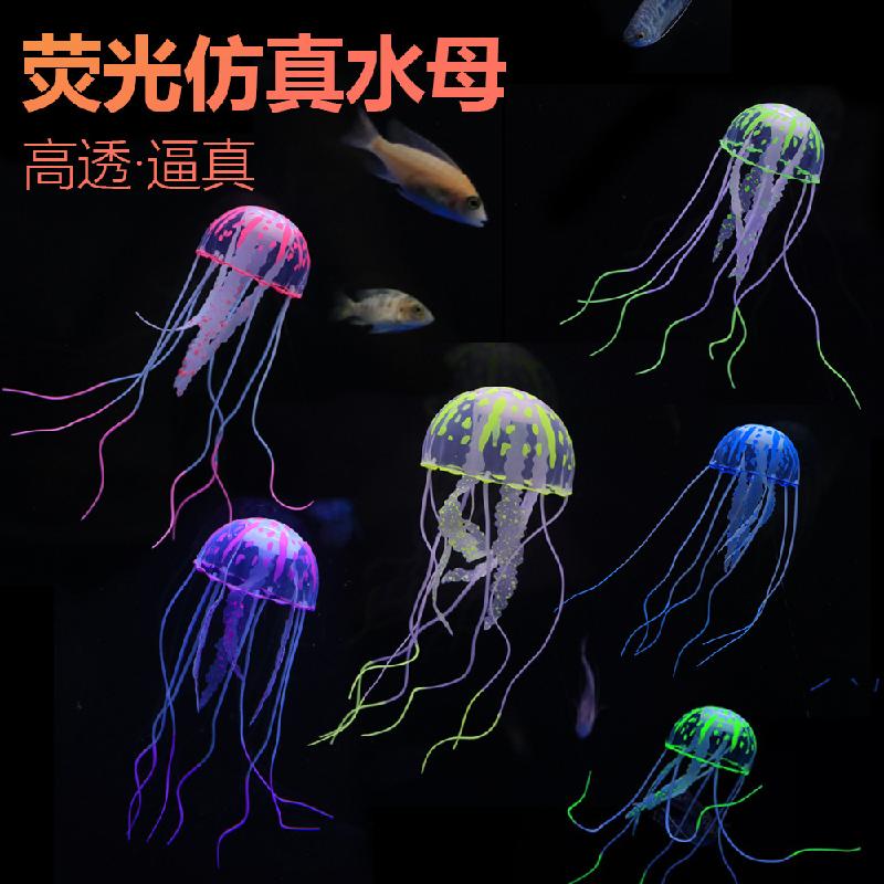 Phụ Kiện Thuỷ Sinh 仿真荧光水母中小型鱼缸摆件硅胶漂浮式网红水族箱内造景装饰厂家