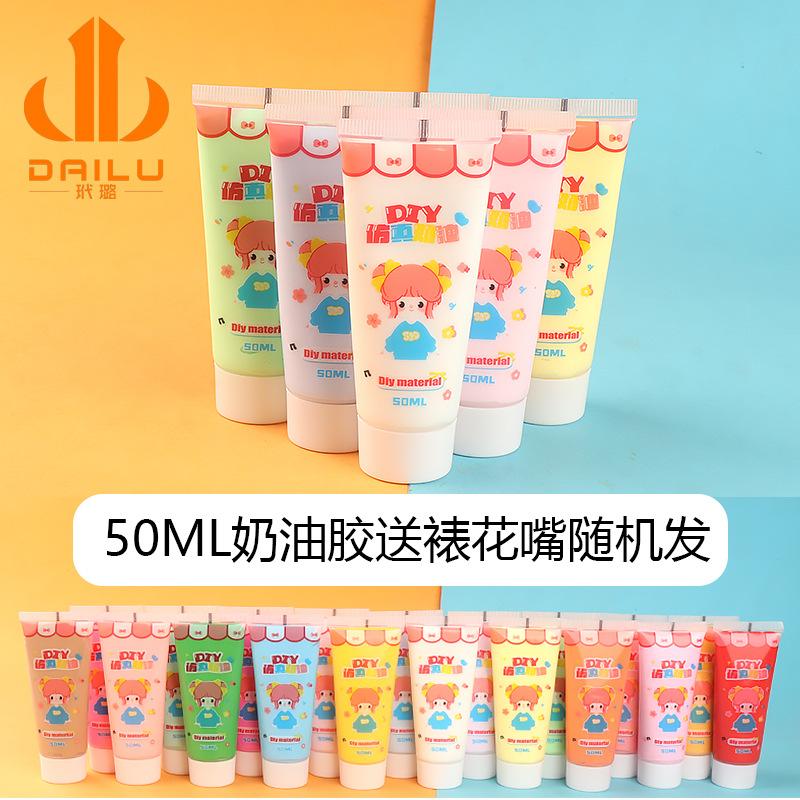 Charm LaBuBu Keo DIY trang trí điện thoại & thủ công (FF-166)