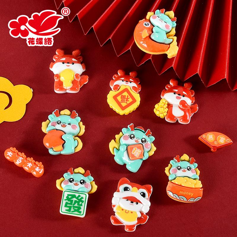 Phụ Kiện Nhỏ Xinh FL-494