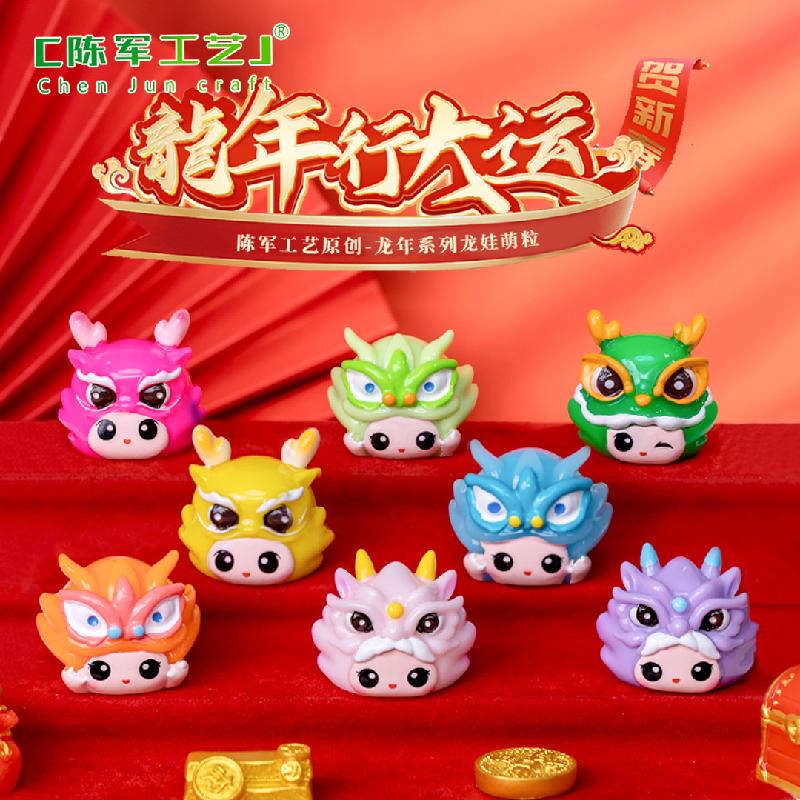 Phụ Kiện Tiểu Cảnh Tiểu cảnh rồng dễ thương mini trang trí bàn năm mới DIY (ZC-1220)