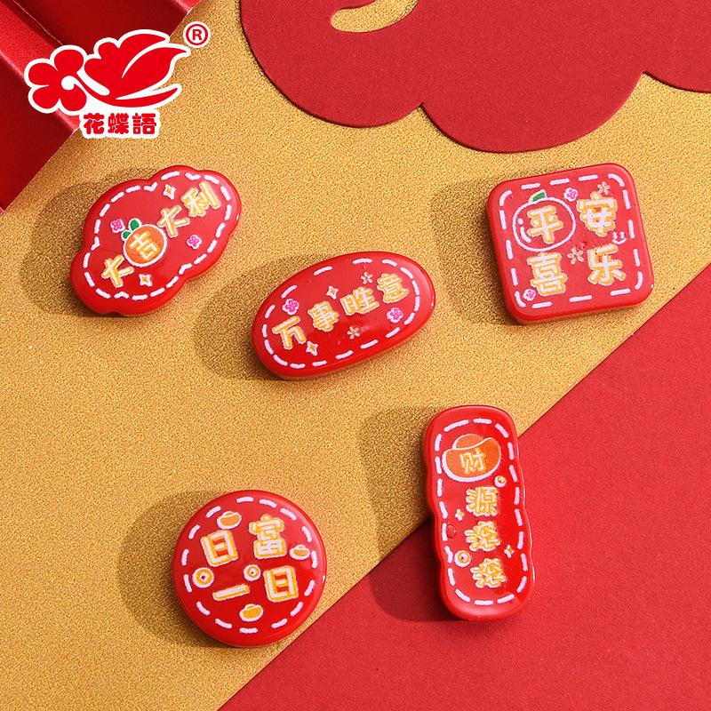 Phụ Kiện Nhỏ Xinh FL-375