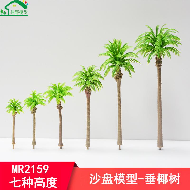 Phụ Kiện Mô Hình JY-80