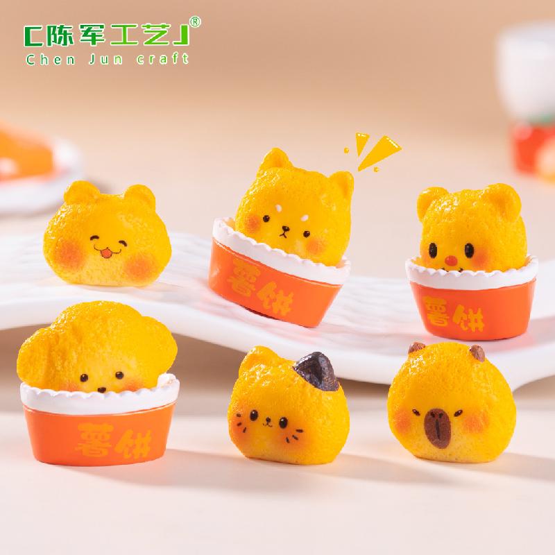 Phụ Kiện Tiểu Cảnh Tiểu cảnh snack động vật DIY, phụ kiện tiểu cảnh mini bàn thu nhỏ, cute resin food (ZC-1134)