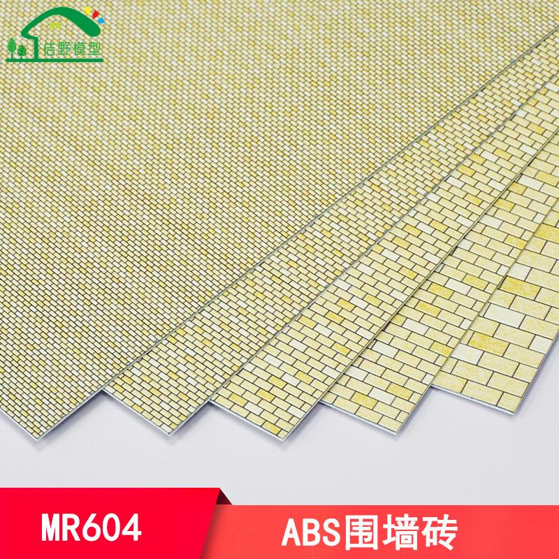 Phụ Kiện Mô Hình JY-152