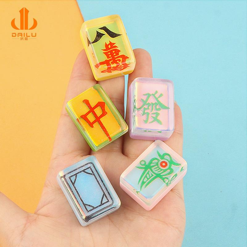 Charm LaBuBu 新款麻将 发财 八万diy树脂配件手机壳配件仿真创意玩具饰品配件