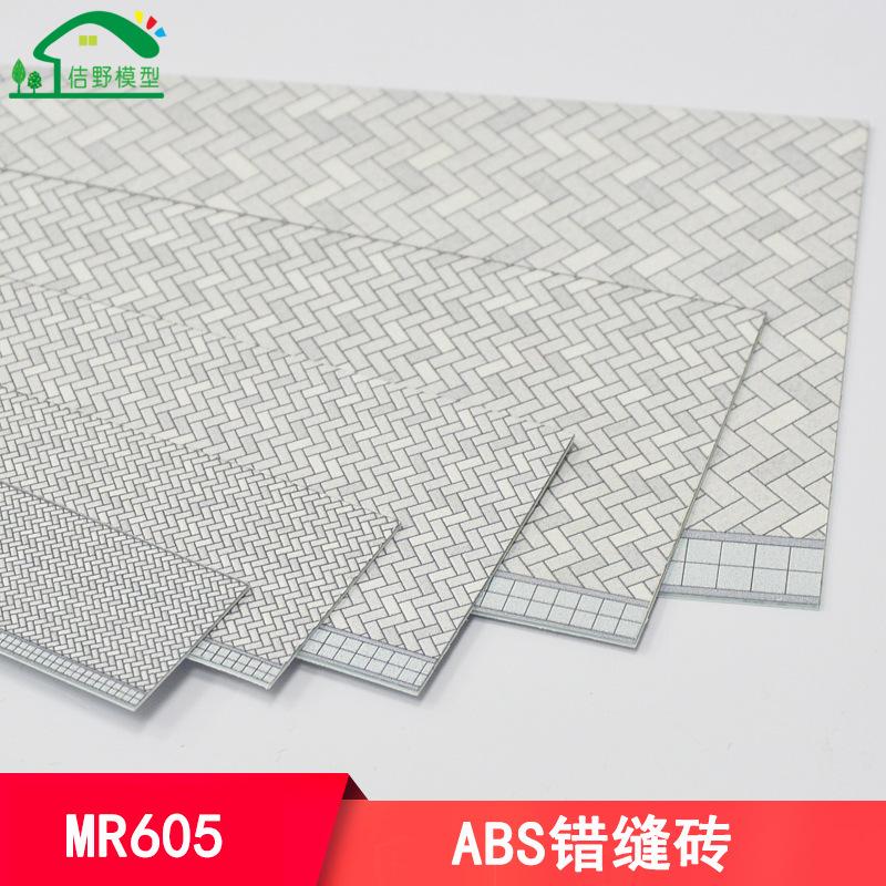 Phụ Kiện Mô Hình JY-107