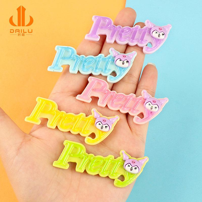 Charm LaBuBu 卡通动物 字牌大卡可爱diy奶油胶手机壳发圈头饰发夹树脂配件批发