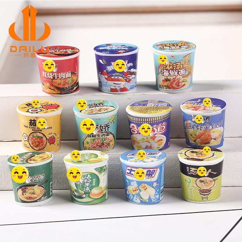 Charm LaBuBu Charm thùng bánh quy DIY tiểu cảnh trang trí (FF-254)