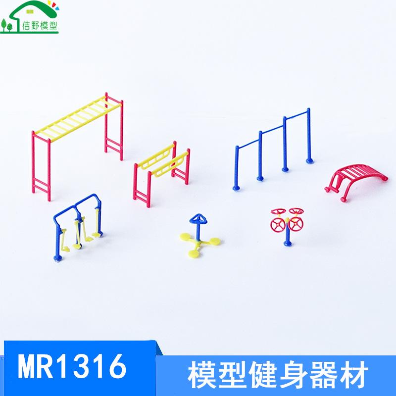 Phụ Kiện Mô Hình JY-203