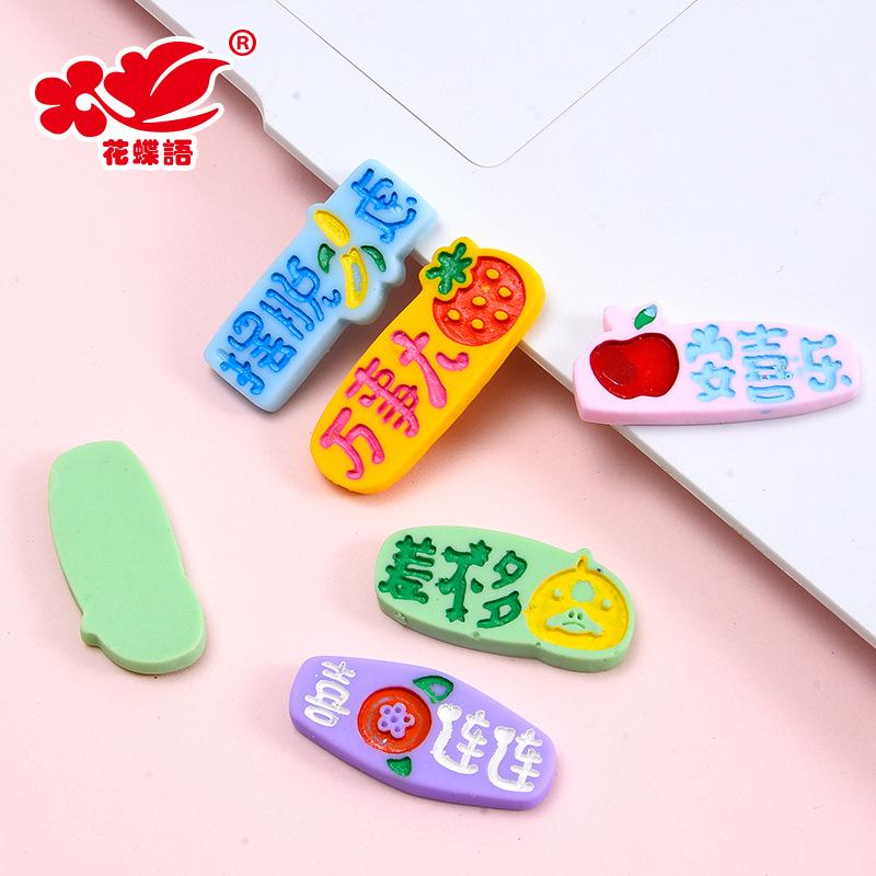 Phụ Kiện Nhỏ Xinh FL-452