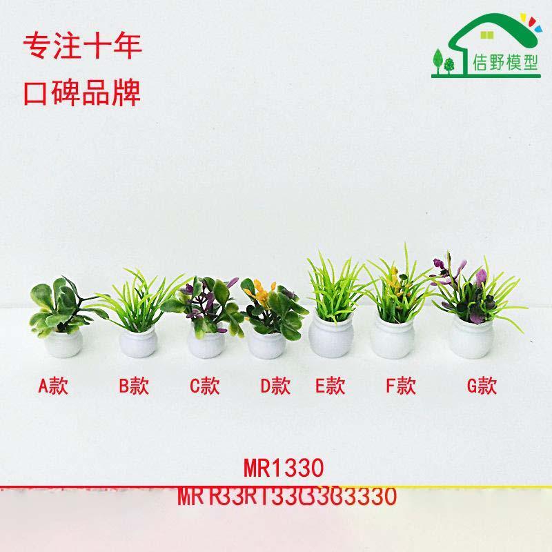Mô hình chậu hoa cỏ xanh (JY-16)