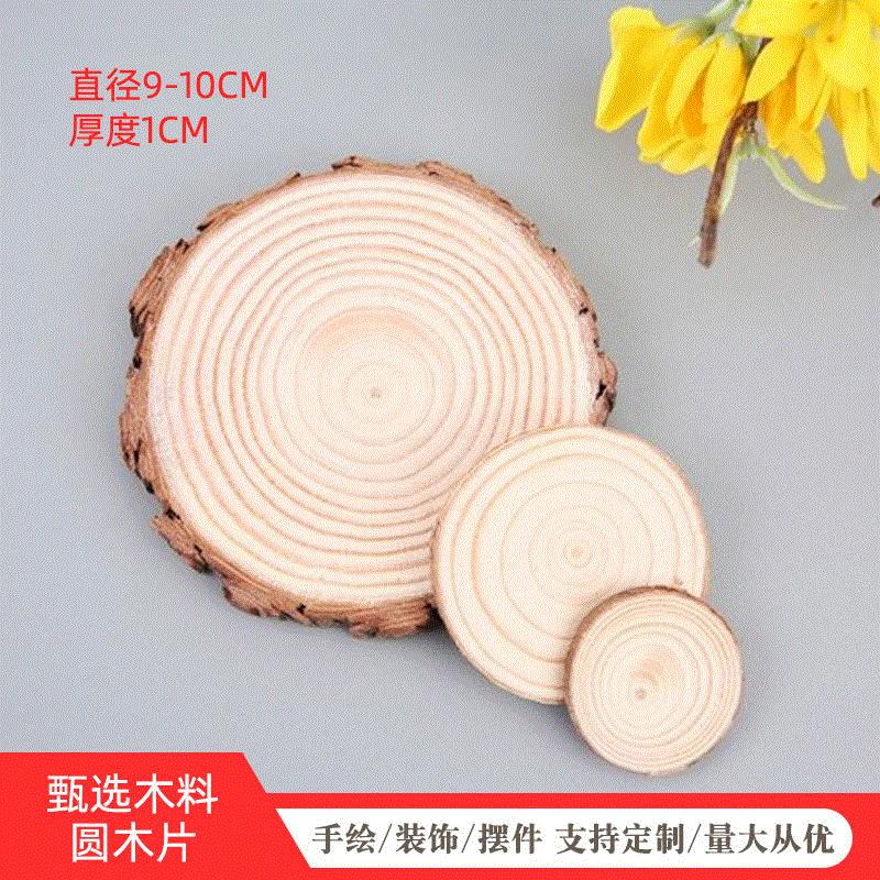 Một mảnh gỗ tròn thương mại điện tử hàng thủ công chip gỗ thông tự làm nền tường gỗ tròn nền giáo dục sớm cho trẻ em cơ sở trang trí chip gỗ tròn (GL-10)