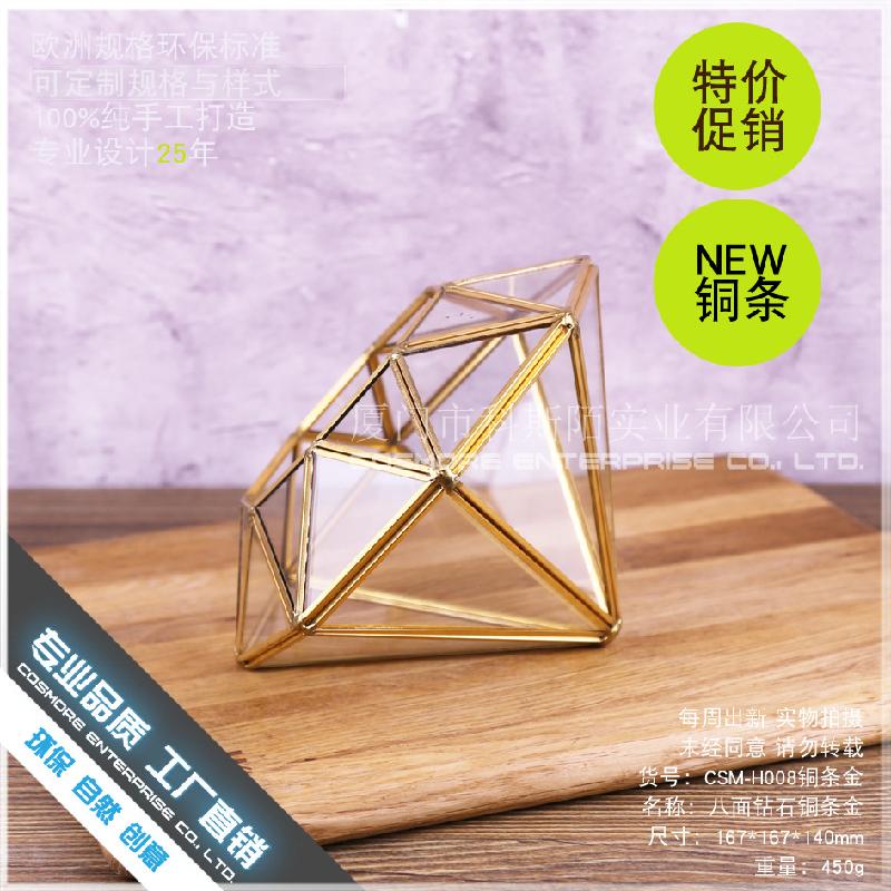 Chậu Đa Giác DG-182 Bảy mặt kim cương đồng thanh, kính thủy tinh, hoa bền đời, thảo mộc, cảnh vật nhỏ, chai trong suốt, sáng tạo, đa rễ hoa, bình sỉ