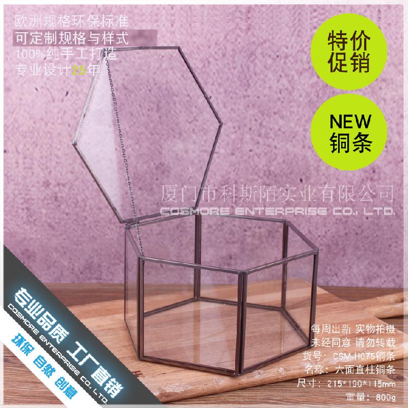 Chậu Đa Giác DG-220 Hộp hoa cối xay của đồng thanh, cửa sổ kính trục thẳng sáu mặt