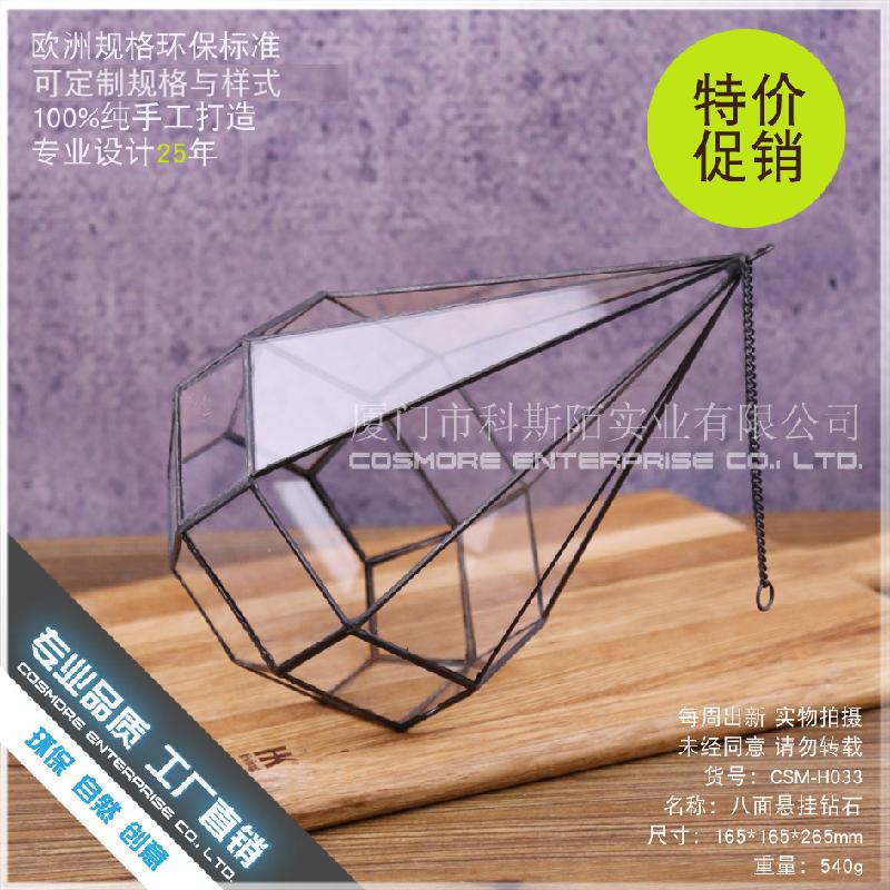 Chậu Đa Giác DG-234 Chuỗi liên kết treo chuối liên kết nhỏ đồng bộ với hộp hoa bất quy tắc lớn