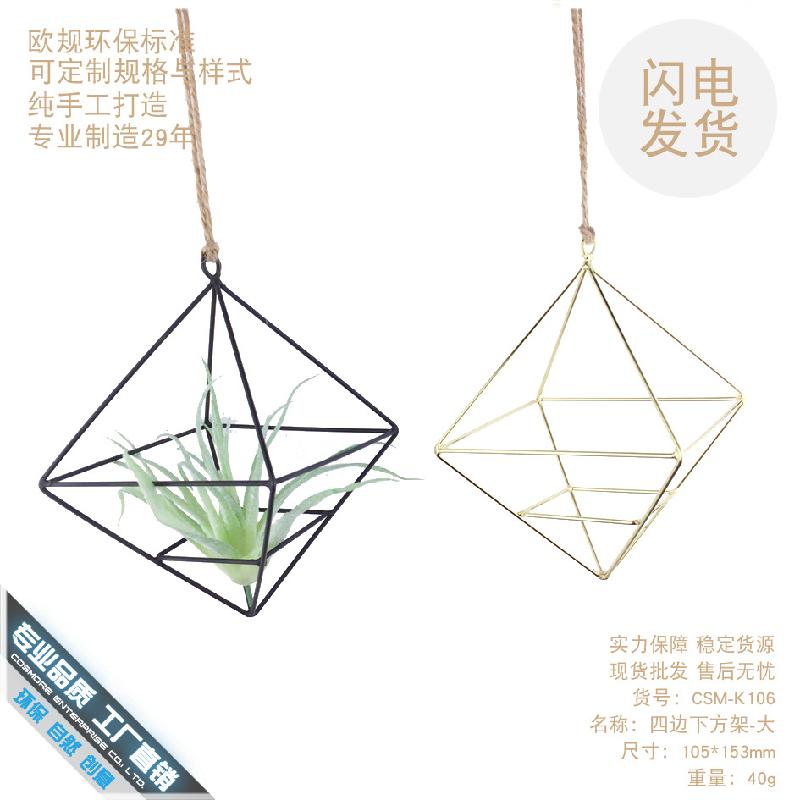 Chậu Đa Giác DG-201 Khay kính hình học đẹp có 4 cạnh dưới để gắn hoa phấn không khí