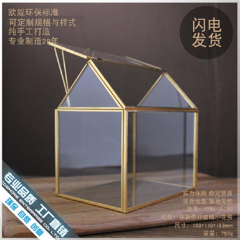 Chậu Đa Giác DG-48 Cửa sổ kính nhỏ, phòng hoa bằng đồng, thanh vàng, cây thực vật đa nhãnh, thực vật tảo, cảnh quan nhỏ, kính lạc học, hộp bền đời buôn bán