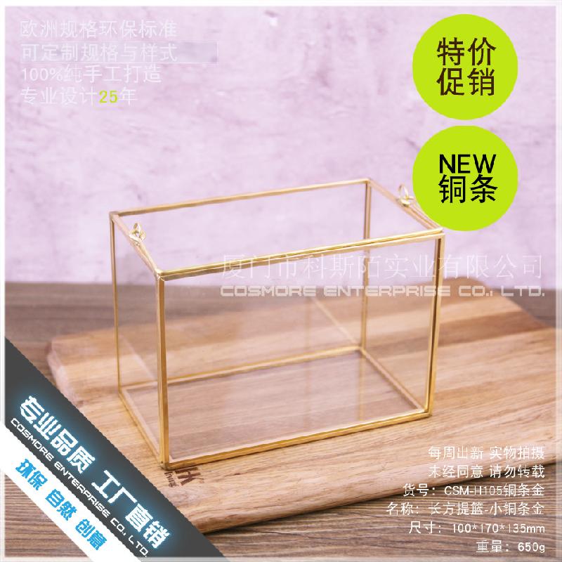 Chậu Đa Giác DG-73 Hộp trang trí phòng ngủ với khung kính hình hộp vuông nhỏ Bắc Âu, đèn đám cưới túi tay kim loại, đèn lồng phân đèn mẫu phòng