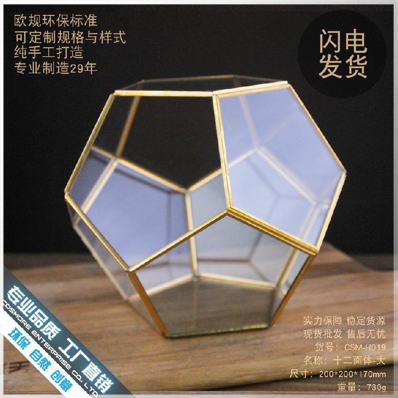 Chậu Đa Giác DG-29 Nhà máy trực tiếp bán bậc nhất mẫu 12 mặt kính lớn, phòng hoa kính xanh, sáng tạo, thực vật mọc, cảnh quan nhỏ, đa thực vật