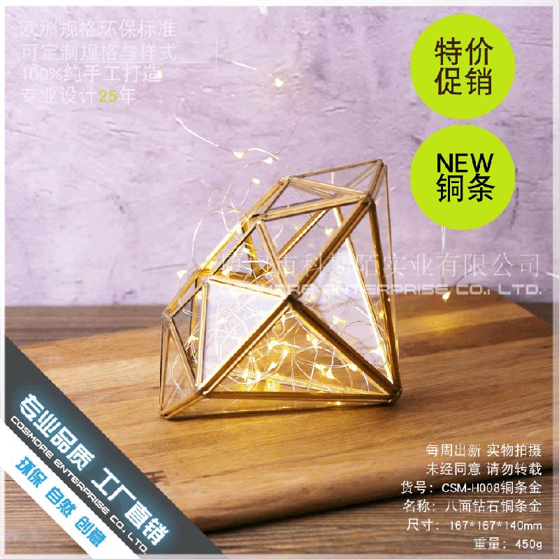 Chậu Đa Giác DG-182 Bảy mặt kim cương đồng thanh, kính thủy tinh, hoa bền đời, thảo mộc, cảnh vật nhỏ, chai trong suốt, sáng tạo, đa rễ hoa, bình sỉ