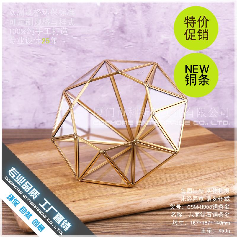 Chậu Đa Giác DG-182 Bảy mặt kim cương đồng thanh, kính thủy tinh, hoa bền đời, thảo mộc, cảnh vật nhỏ, chai trong suốt, sáng tạo, đa rễ hoa, bình sỉ