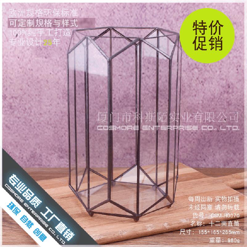 Chậu Đa Giác DG-223 Bình đèn phong thủy, vỏ thủy tinh, ánh sáng bữa tối, sản phẩm nghệ thuật, hộp che chống bụi, hộp gỗ, bát hoa, bát hoa