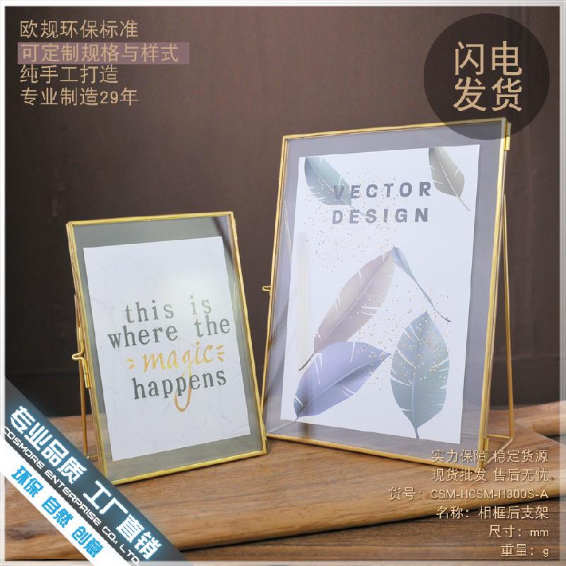 Chậu Đa Giác DG-131 Khung ảnh 8 inch phong cách Bắc Âu đơn giản sáng tạo hiện đại