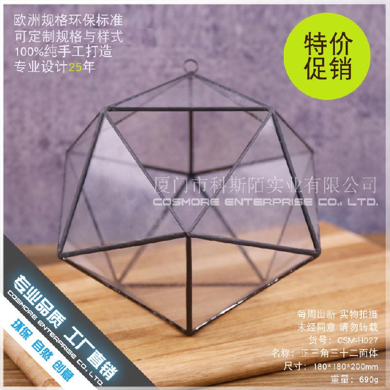 Chậu Đa Giác DG-253 Hình tam giác đều 32 mặt, thực vật cây thịt nhỏ, cảnh quan môi trường nhỏ bất quy tắc, thủy tinh vĩnh cửu, hoa nhỏ buôn bán