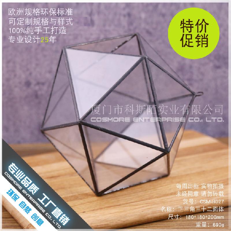 Chậu Đa Giác DG-253 Hình tam giác đều 32 mặt, thực vật cây thịt nhỏ, cảnh quan môi trường nhỏ bất quy tắc, thủy tinh vĩnh cửu, hoa nhỏ buôn bán