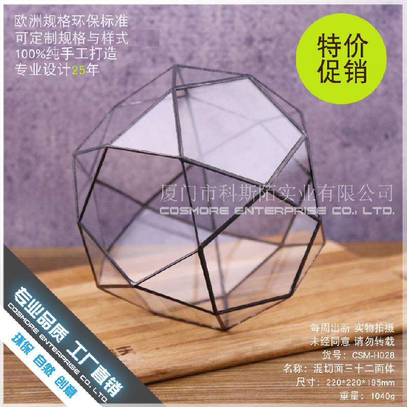 Chậu Đa Giác DG-249 Cảnh quan nhỏ mưa rừng thiết kế cảnh sắc sinh thái chai thủy tinh nồi cơm hoa phòng trong suốt sáng tượng tượng hoa bình 32 mặt